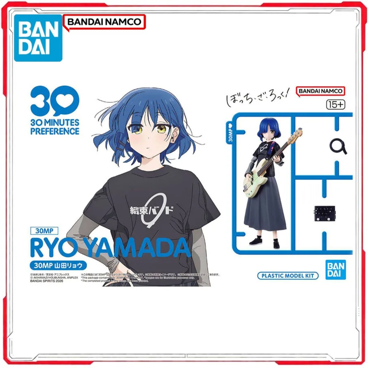 Model Kit Ryo Yamada - Kit Modello Originale Bandai 30MP Bocchi