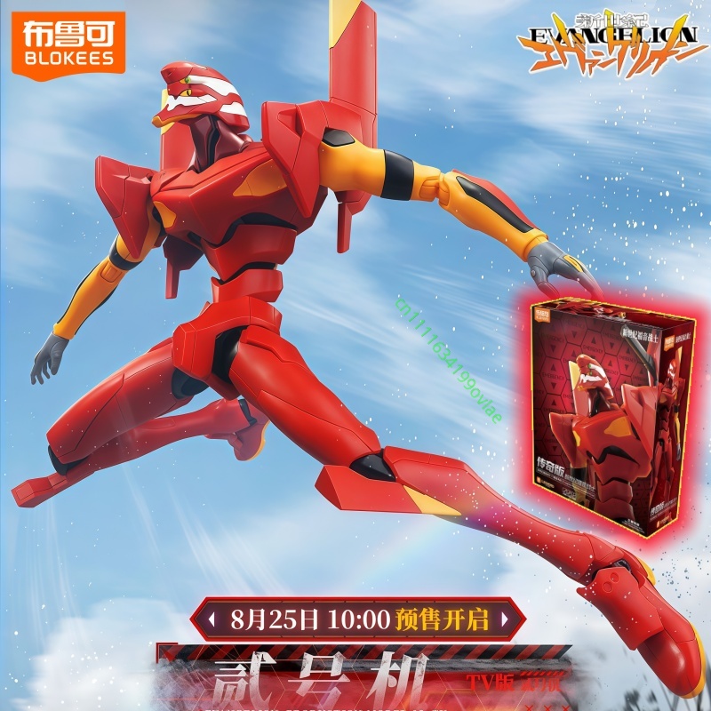 Model Kit Eva 02 - Nuova Figura Originale Blokees Serie Legend