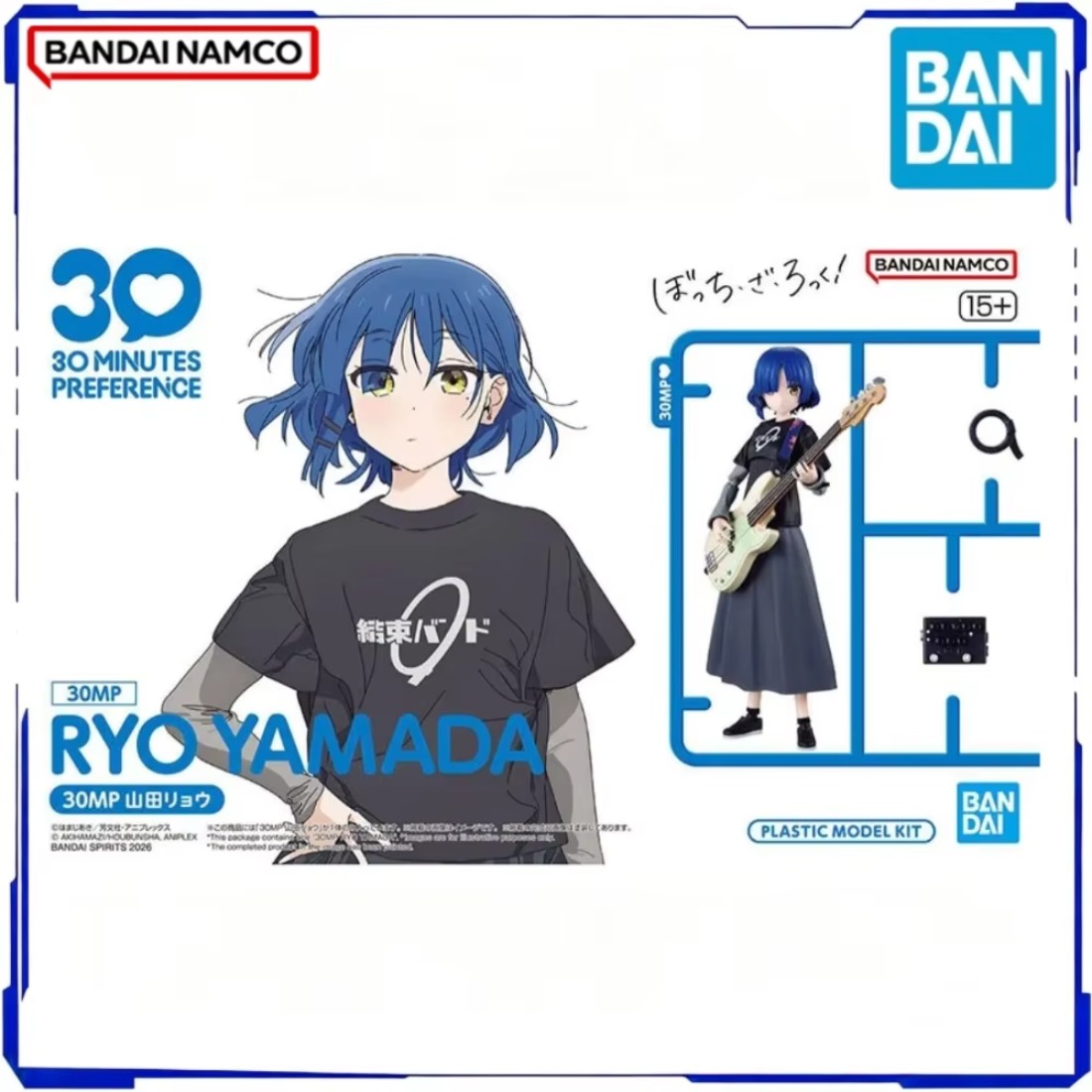 Model Kit Ryo Yamada - BANDAI Ufficiale Originale Disponibile 30MP Bocchi