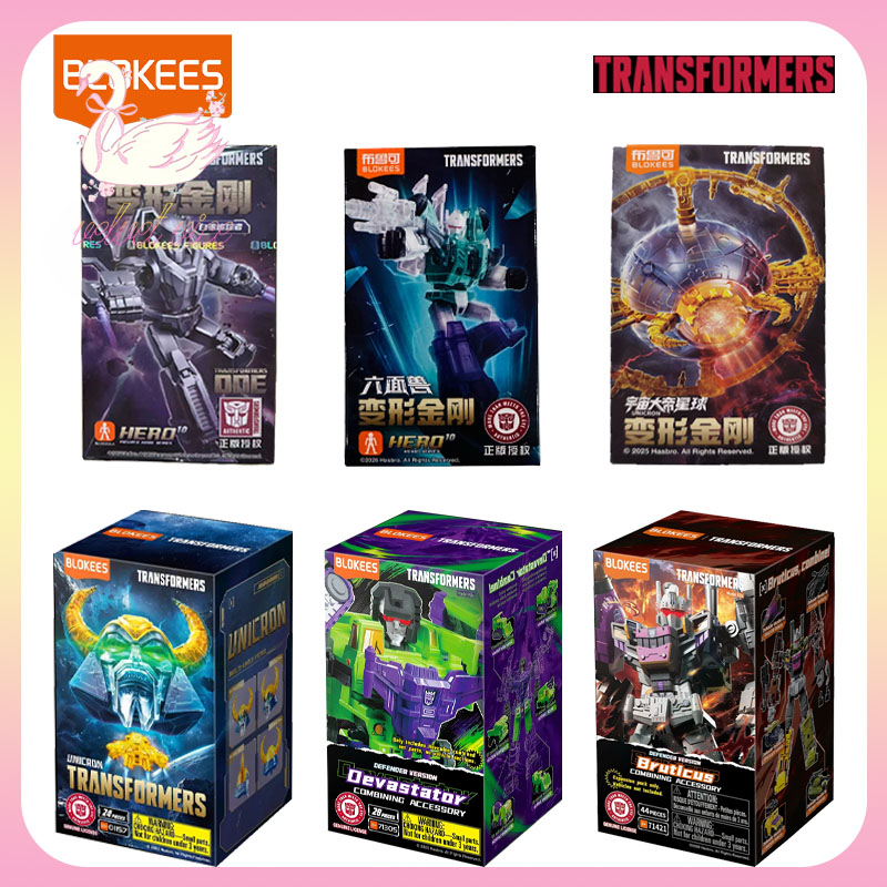 Model Kit Transformers - Blokees Transformers Versione Trasparente Unicron Modellini