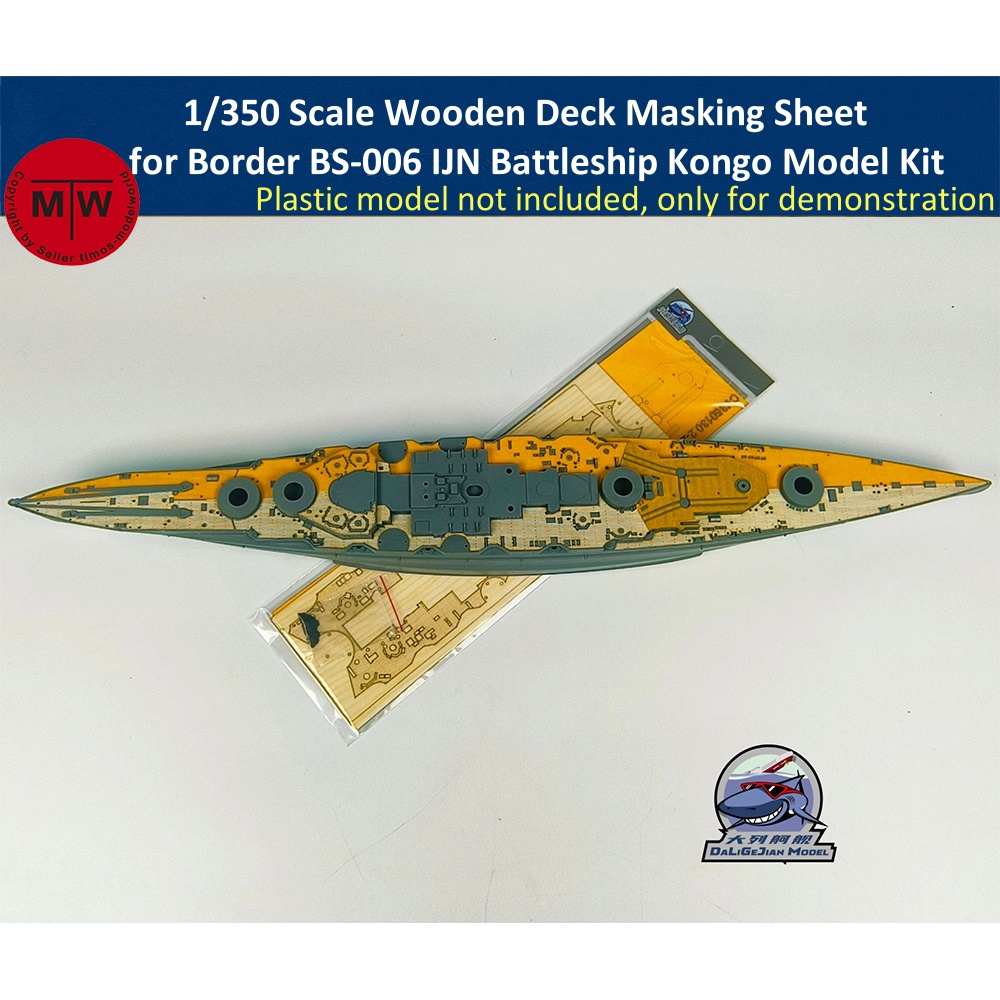 Model Kit Ship - Foglio per mascheratura con ponte in