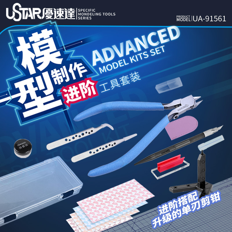 Model Kit Tools - Ustar Model Tools Kit iniziale per