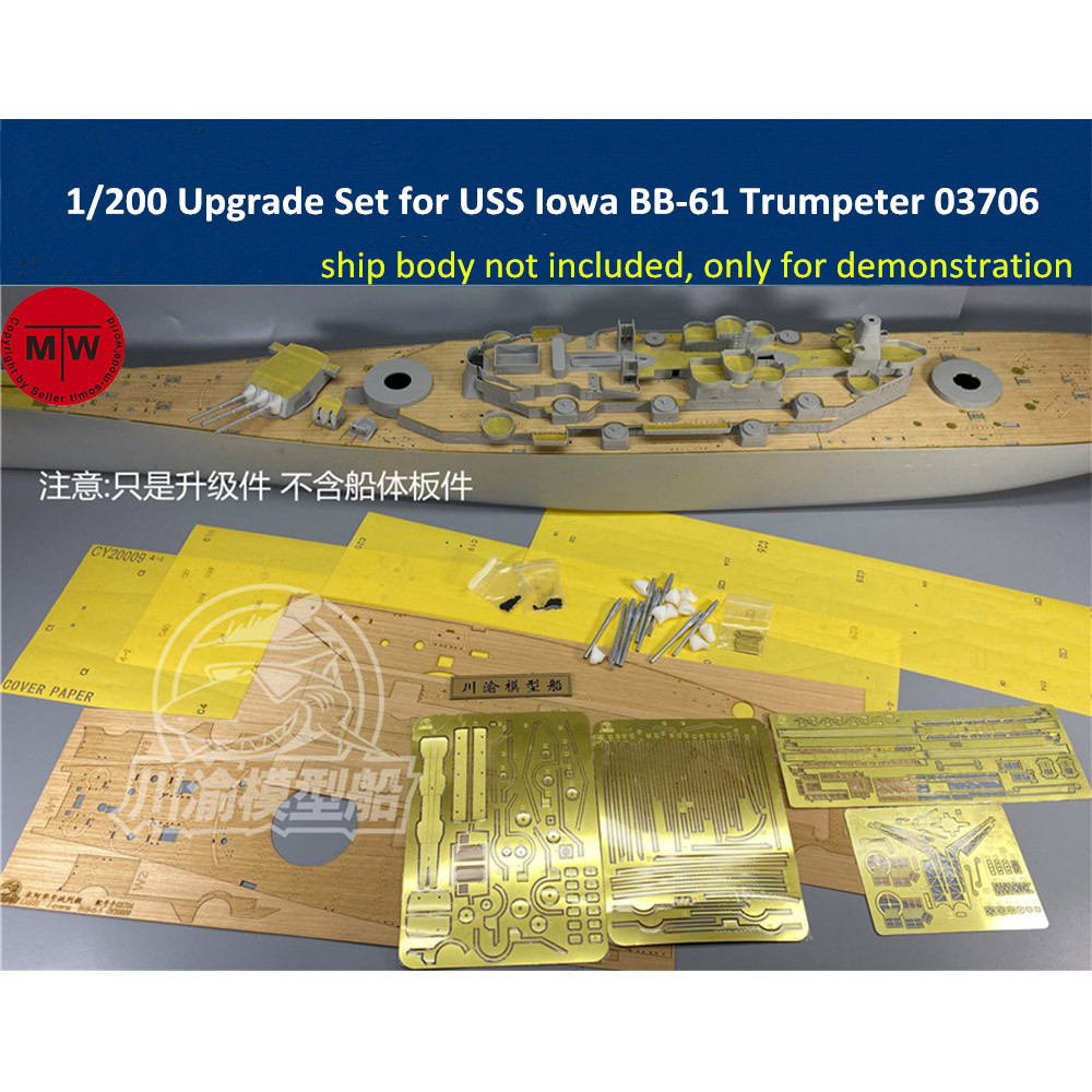 Model Kit Uss Iowa - Set di aggiornamento in scala 1/200