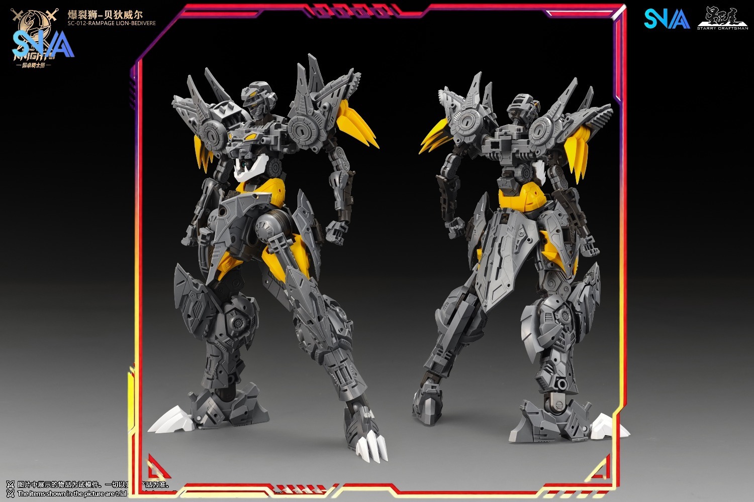 Model Kit Xiaoyaozi - HOT SNAA 1/144 SC-012 RAMPAGE LION-BEDIVERE