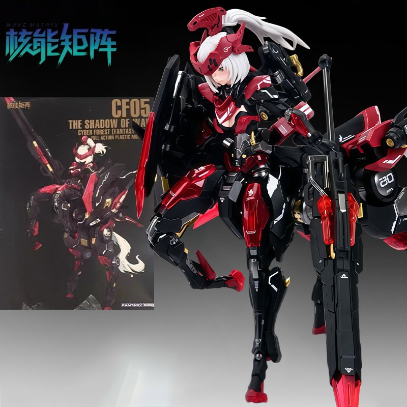 Model Kit Nuke Matrix - NUKE MATRIX Kit Modello Originale Shadow