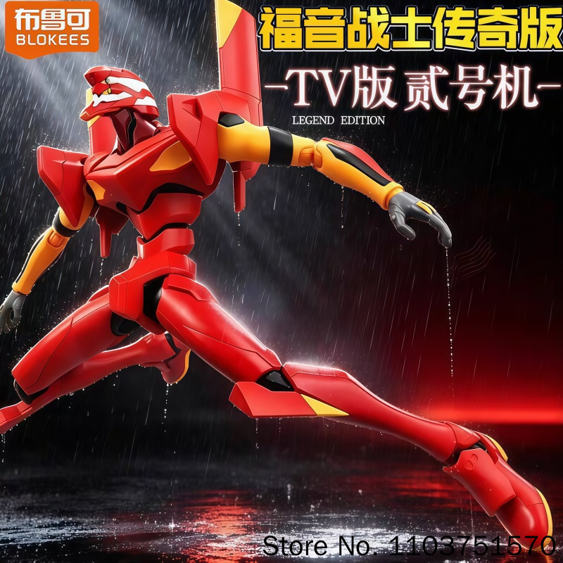 Model Kit Eva 00 - Blokees EVA Unit-02 Neon Genesis Evangelion