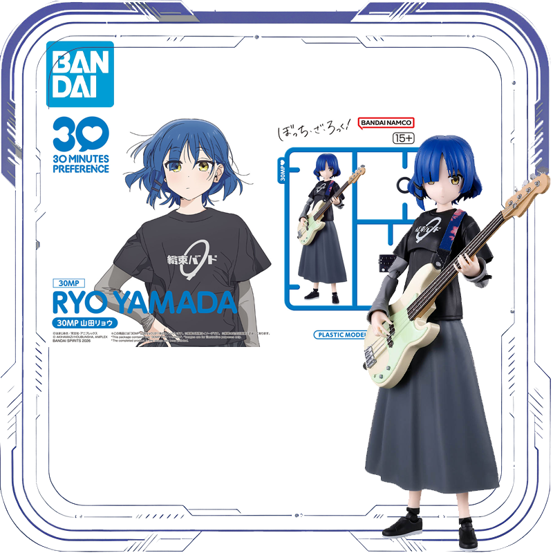 Model Kit Ryo Yamada - Bandai Originale 30MP RYO YAMADA Autentica