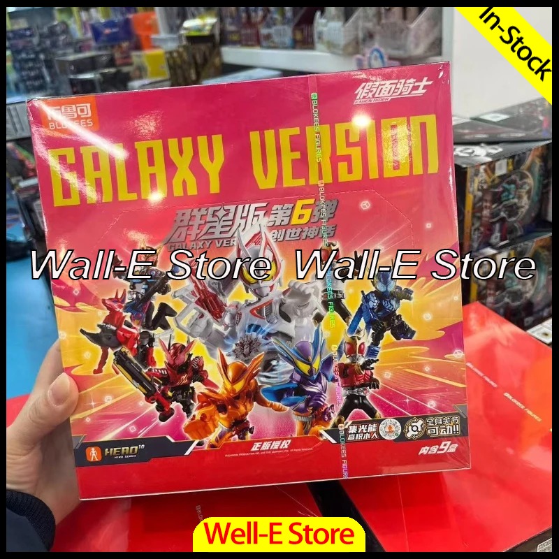 Model Kit Kamen Rider - Blokees GV01 02 03 0405 Kamen