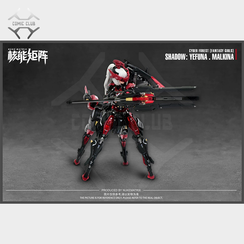 Model Kit Nuke Matrix - CLUB COMIC IN MAGAZZINO Nuke Matrix