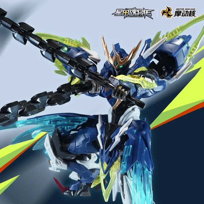 Model Kit Xiaoyaozi - Disponibile: Motor Nuclear Hg Bv-Xh02 Brisk