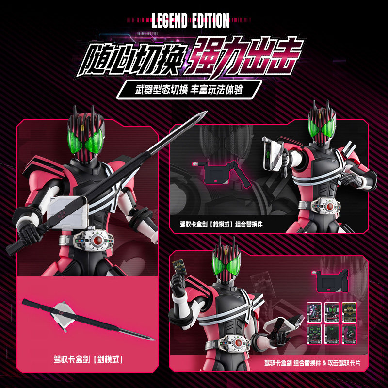 Disponibile Blokees Hero Kamen - Model Kit Kamen Rider recensione e prezzo