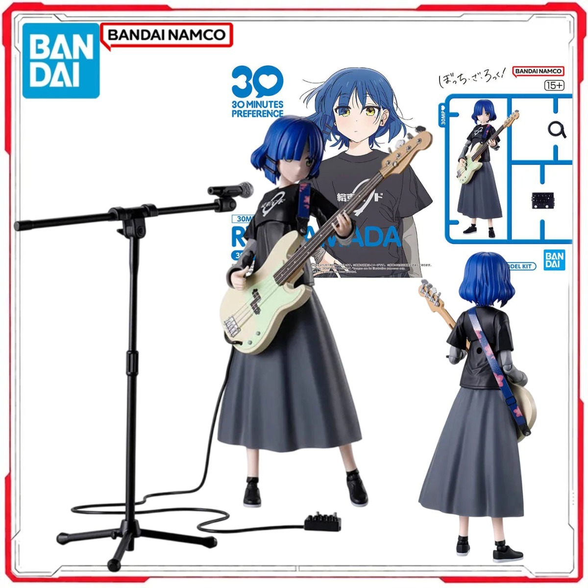 Kit Modello Originale Bandai 3 - Model Kit Ryo Yamada recensione e prezzo