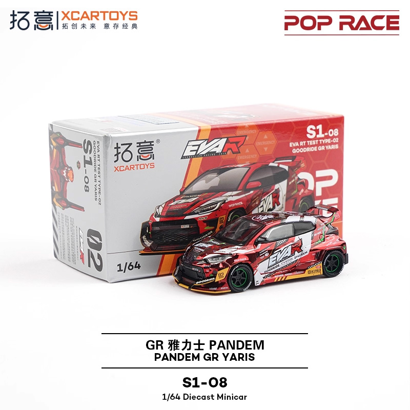 Xcartoys x POP RACE 1:64 EVA R - Model Kit Eva 00 recensione e prezzo