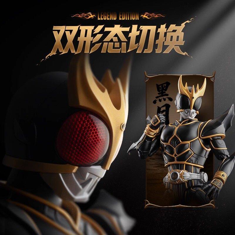 Blokees Kamen Rider Kuuga Ulti - Model Kit Kamen Rider recensione e prezzo