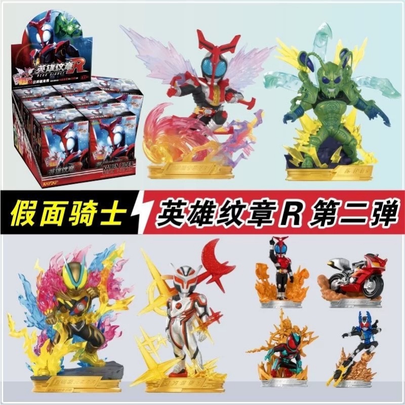 Kayou Kamen Riders Blind Box V - Model Kit Kamen Rider recensione e prezzo