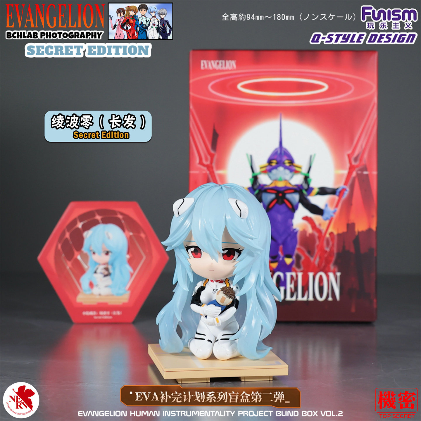 Funism Evangelion Eva 01 Vol 2 - Model Kit Eva 00 recensione e prezzo