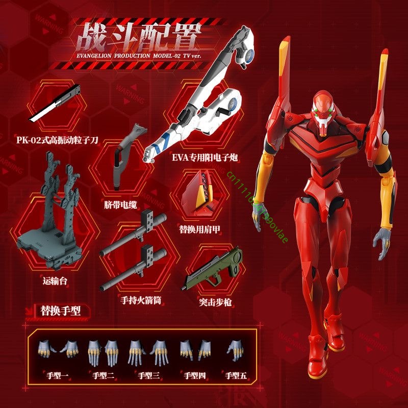 Nuova Figura Originale Blokees - Model Kit Eva 02 recensione e prezzo