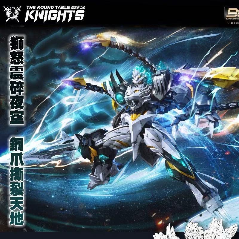 SNAA 1/144 Burst Lion Bedivere - Model Kit Tristan recensione e prezzo