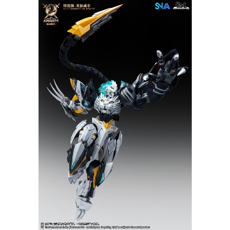SNAA 1/144 Burst Lion Bedivere - Model Kit Tristan recensione e prezzo