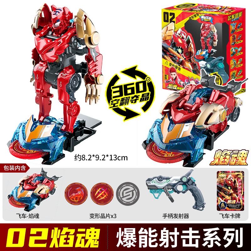 Screechers Wild Chip Code Labi - Model Kit Transformers recensione e prezzo