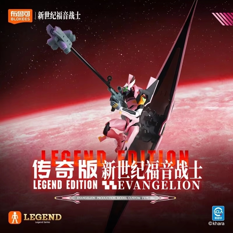 Nuovo Blokees Evangelion EVA 0 - Model Kit Eva 00 recensione e prezzo