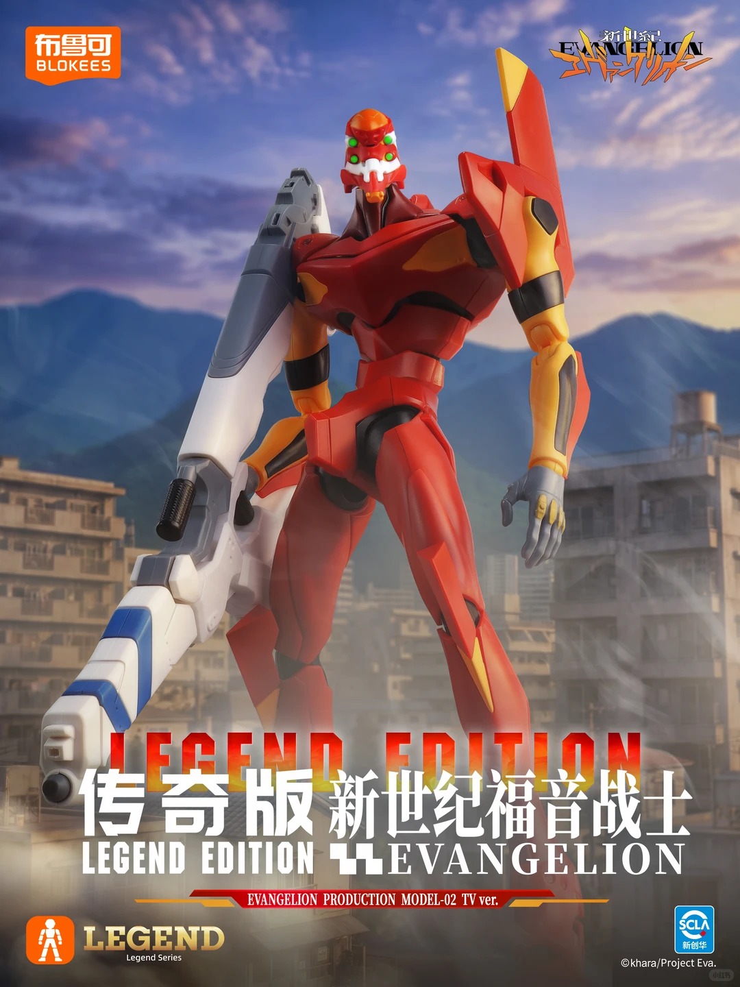 Disponibile in magazzino: Blok - Model Kit Eva 02 recensione e prezzo