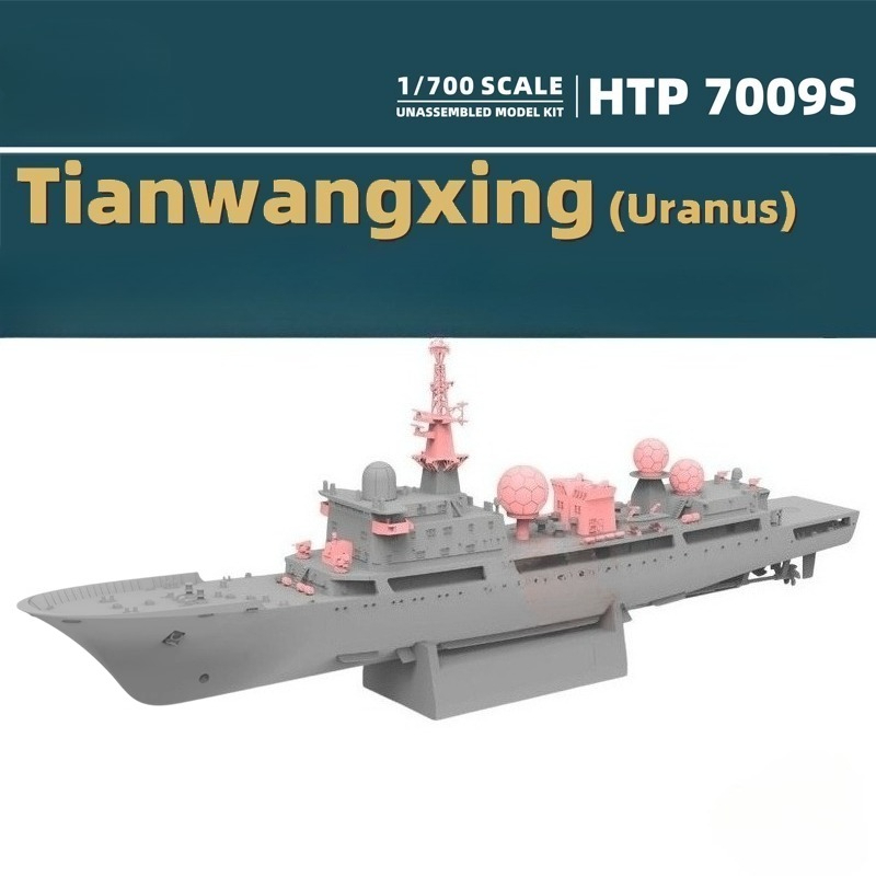 1/700 815G-classe Urano Kit mo - Model Kit Ship recensione e prezzo