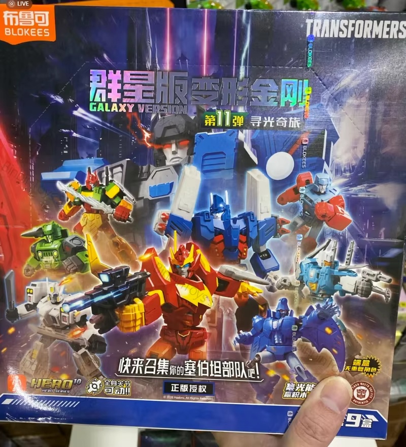 Blokees Transformers Building  - Model Kit Transformers recensione e prezzo