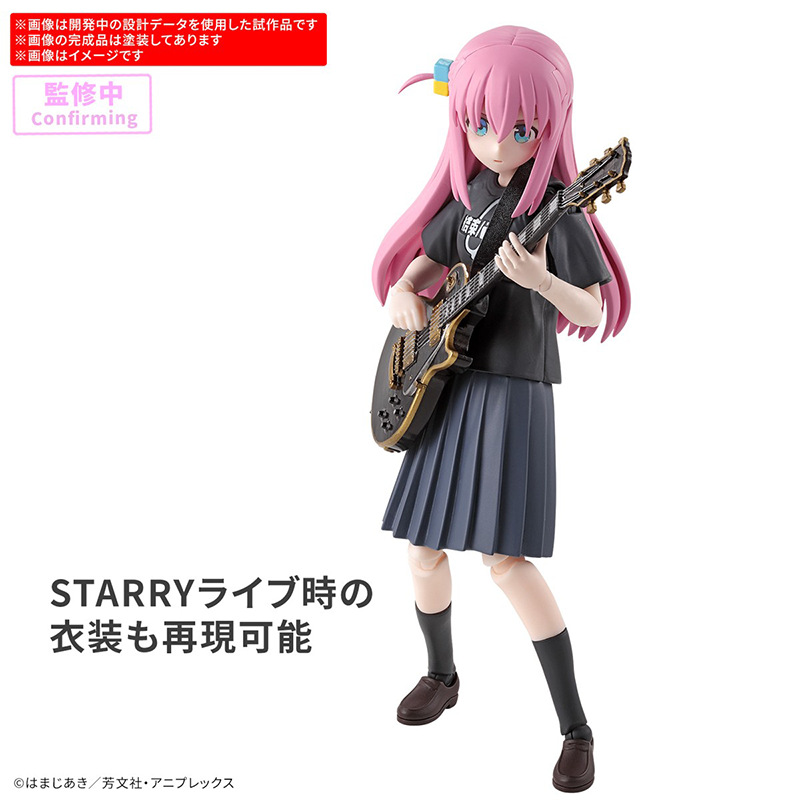Bandai 30MP Bocchi the Rock Hi - Model Kit Ryo Yamada recensione e prezzo