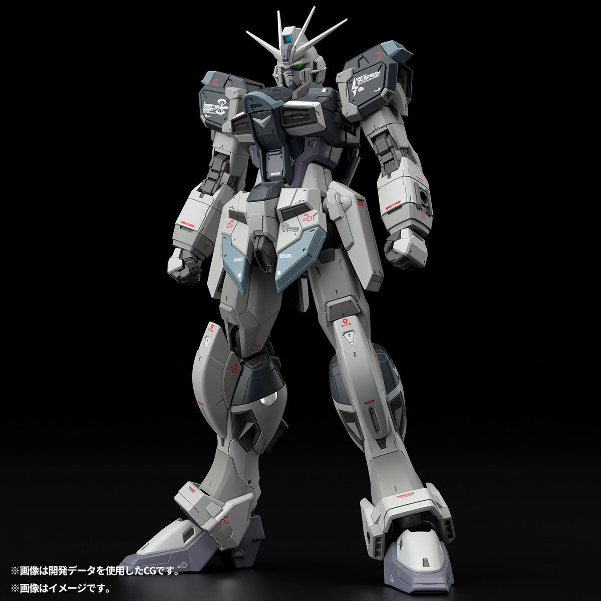 Disponibile Originale BANDAI R - Model Kit Nuke Matrix recensione e prezzo