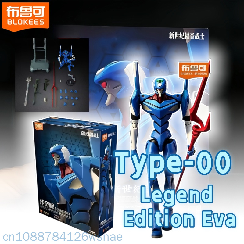 Blokees Proto Type-00 Edizione - Model Kit Eva 00 recensione e prezzo