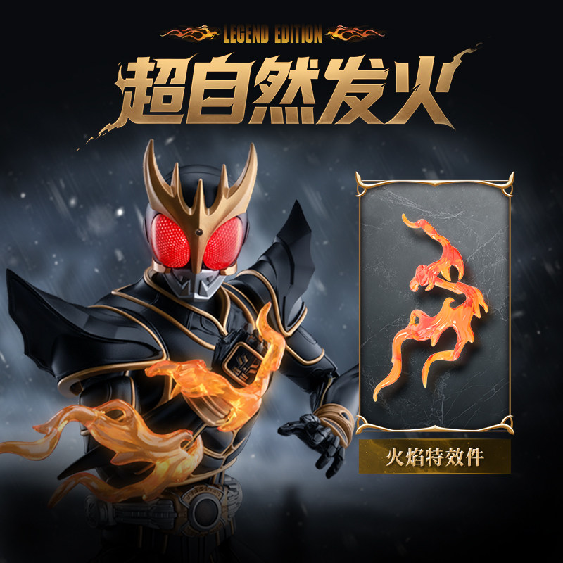 Blokees Kamen Rider Kuuga Lege - Model Kit Kamen Rider recensione e prezzo