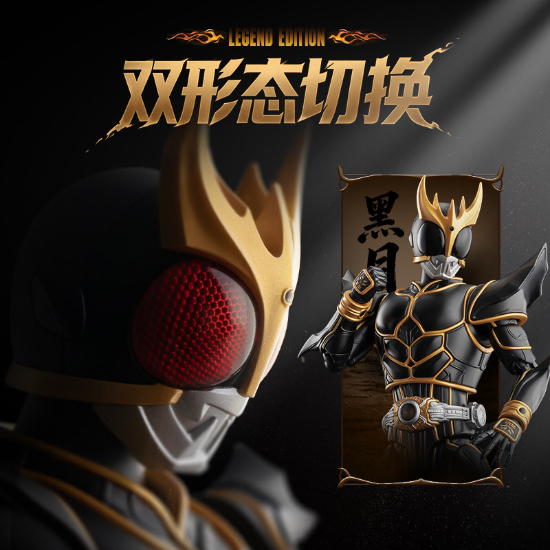 Blokees Kamen Rider Kuuga Lege - Model Kit Kamen Rider recensione e prezzo