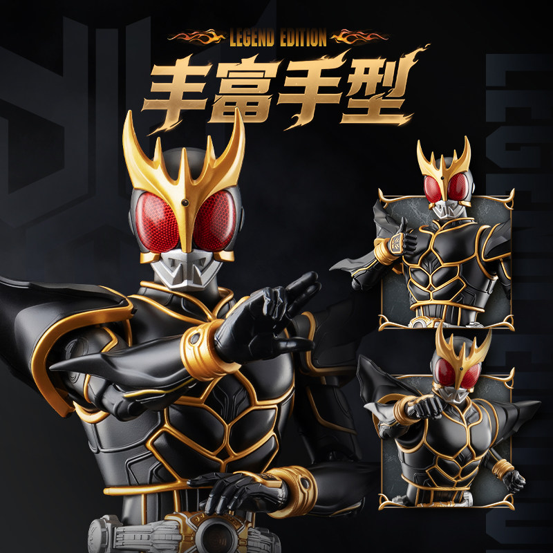 Blokees Kamen Rider Kuuga Lege - Model Kit Kamen Rider recensione e prezzo