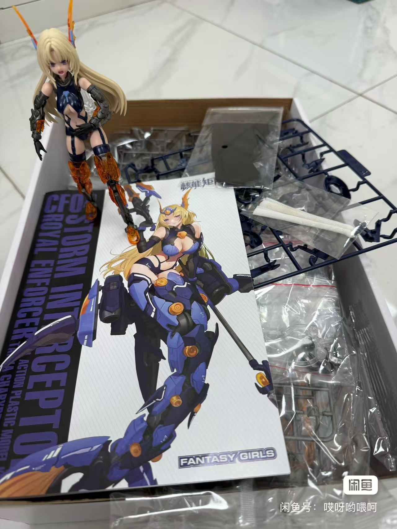 Disponibile NUKE MATRIX kit mo - Model Kit Nuke Matrix recensione e prezzo