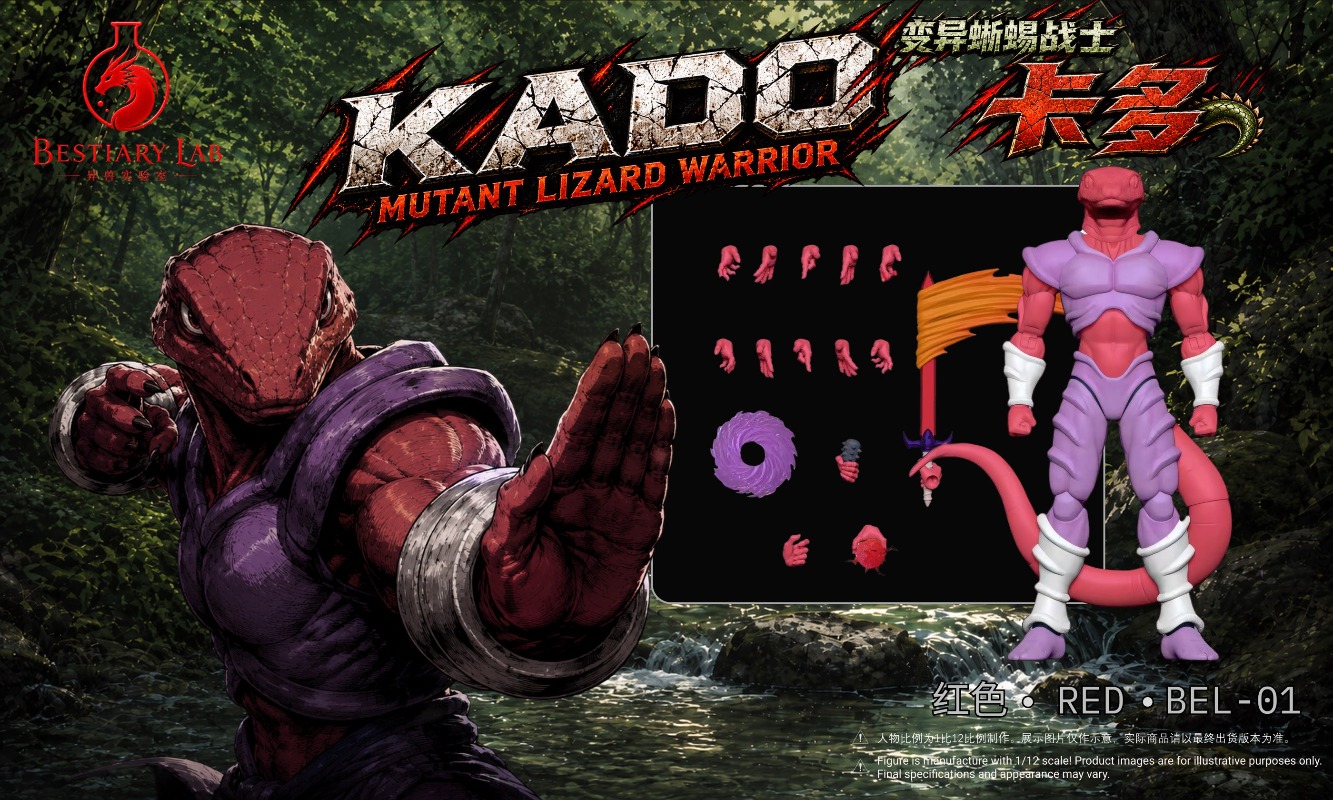 Evil Thought Wave Dragon Ball  - Model Kit Lizard recensione e prezzo