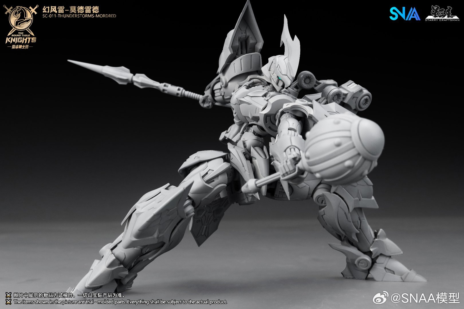SNAA SC-011-THUNDERSTORMS-MORD - Model Kit Tristan recensione e prezzo