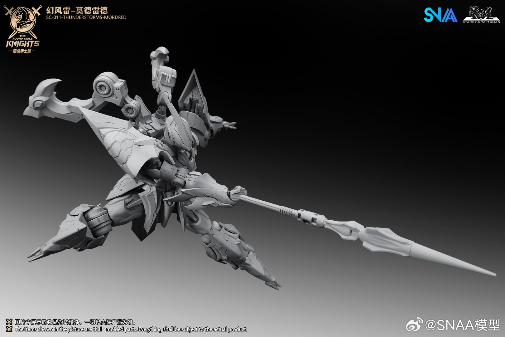 SNAA SC-011-THUNDERSTORMS-MORD - Model Kit Tristan recensione e prezzo