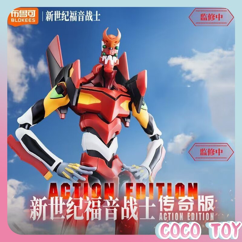 Kit Modellino Neon Genesis Eva - Model Kit Eva 02 recensione e prezzo
