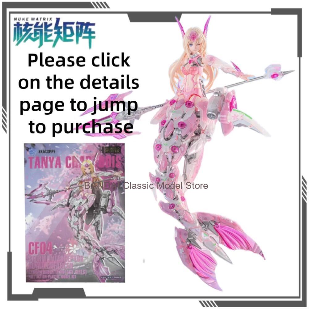 NUKE MATRIX Serie Cyber Forest - Model Kit Nuke Matrix recensione e prezzo