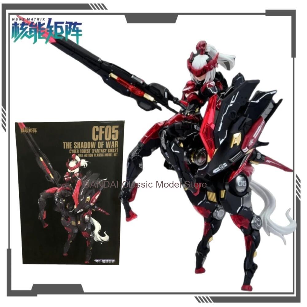 NUKE MATRIX Serie Cyber Forest - Model Kit Nuke Matrix recensione e prezzo