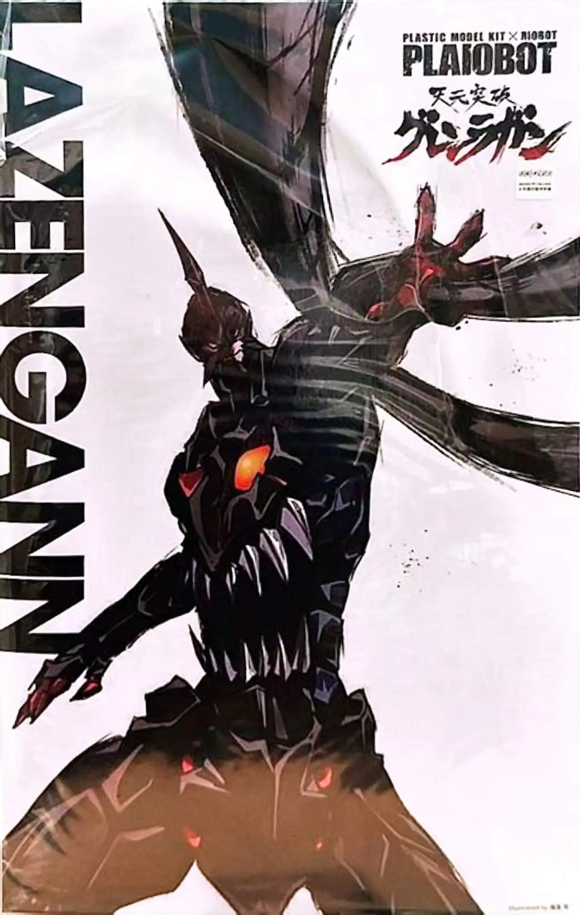 Sentinel PLAIOBOT Gurren Lagan - Model Kit Gurren Lagann recensione e prezzo