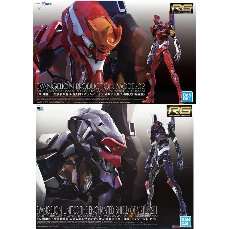Bandai Originale Genuino RG EV - Model Kit Gurren Lagann recensione e prezzo