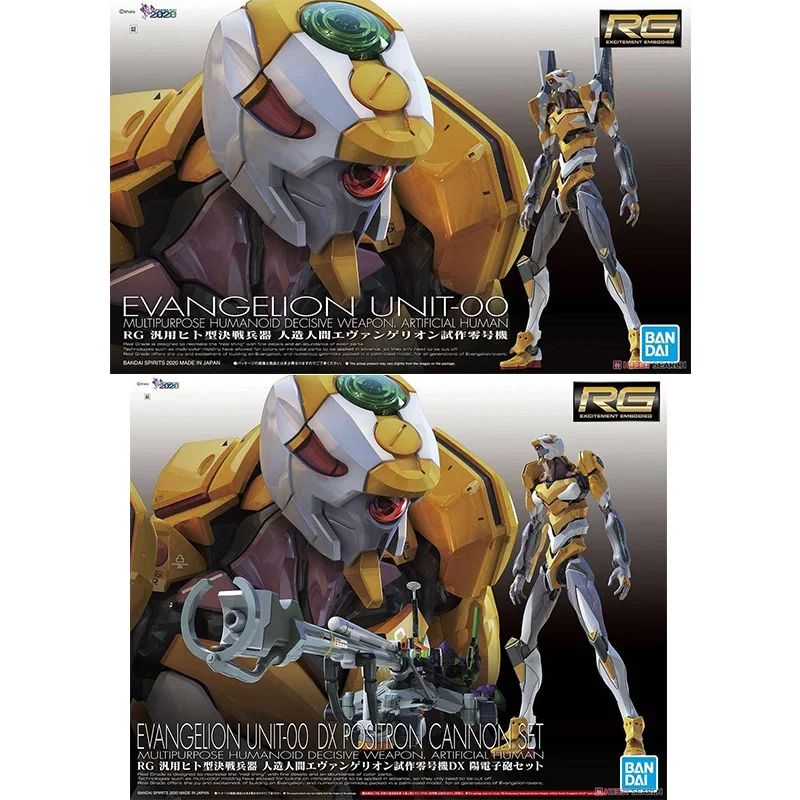 Bandai Originale Genuino RG EV - Model Kit Gurren Lagann recensione e prezzo