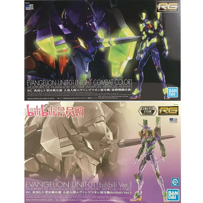Bandai Originale Genuino RG EV - Model Kit Gurren Lagann recensione e prezzo