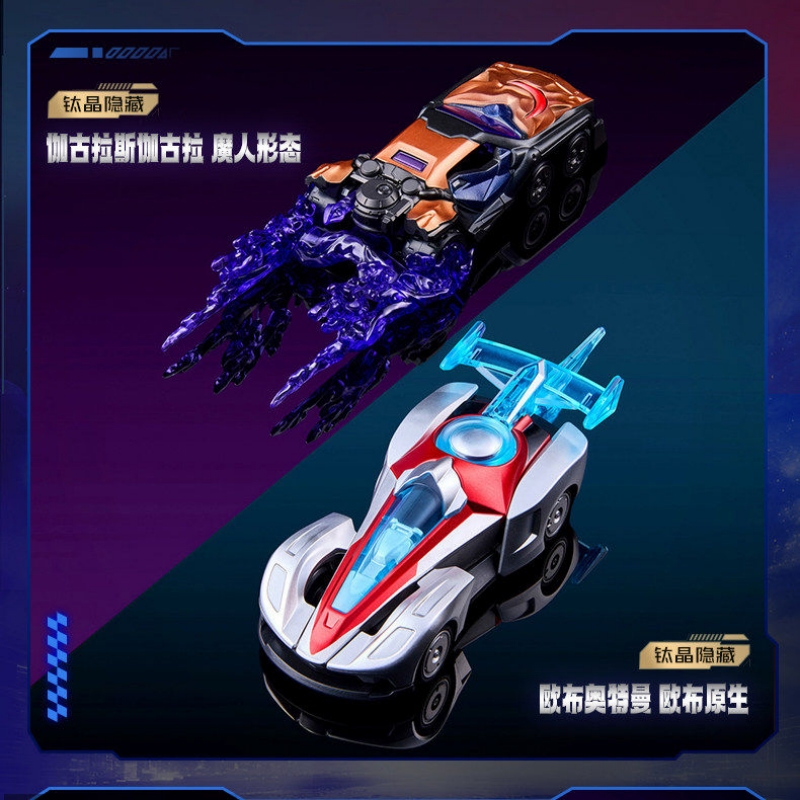 Blokees Wheels Ultraman Block  - Model Kit Transformers recensione e prezzo