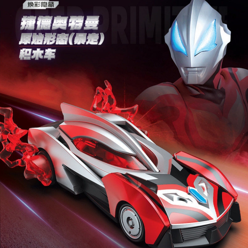 Blokees Wheels Ultraman Block  - Model Kit Transformers recensione e prezzo