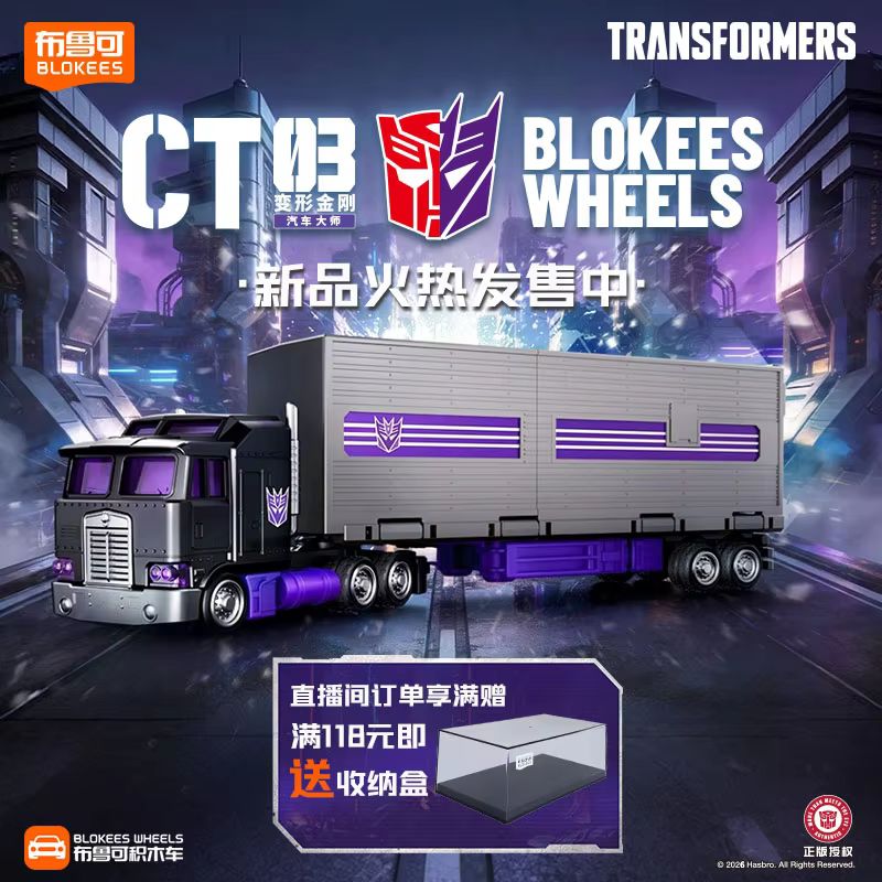 BLOKEES, modellini di auto Tra - Model Kit Transformers recensione e prezzo