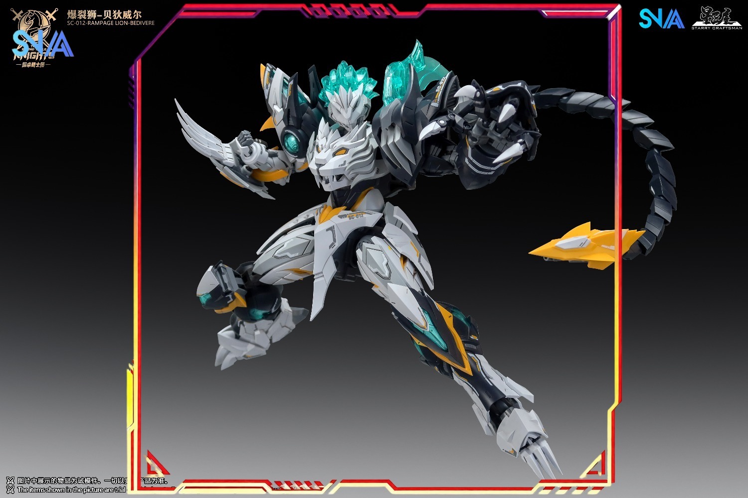 HOT SNAA 1/144 SC-012 RAMPAGE  - Model Kit Xiaoyaozi recensione e prezzo