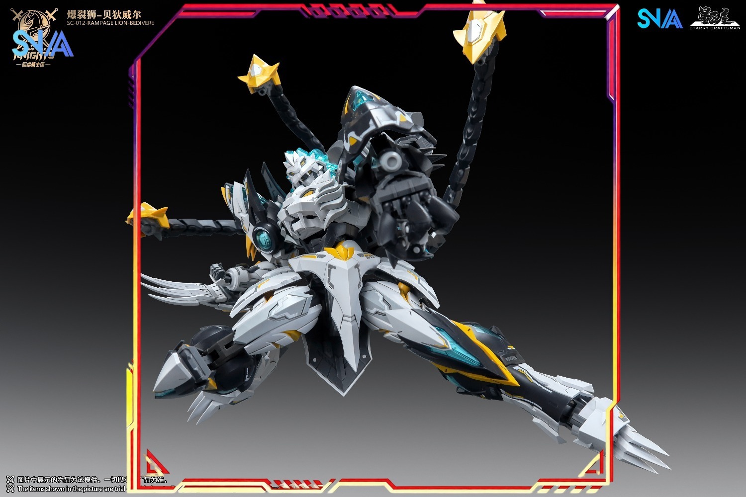 HOT SNAA 1/144 SC-012 RAMPAGE  - Model Kit Xiaoyaozi recensione e prezzo